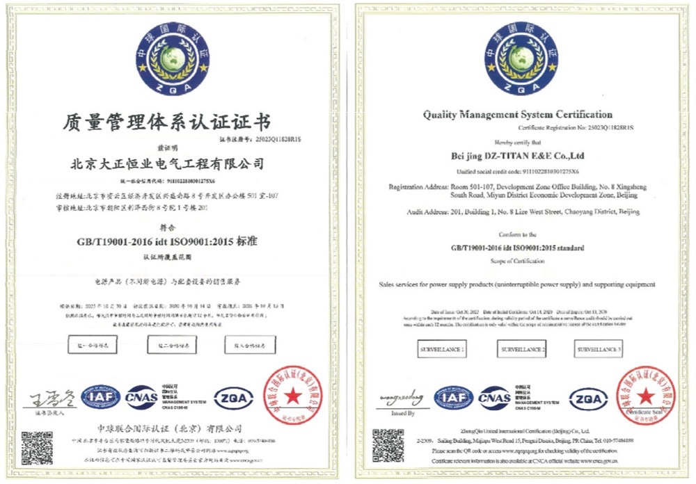 verts-iso-9001.jpg