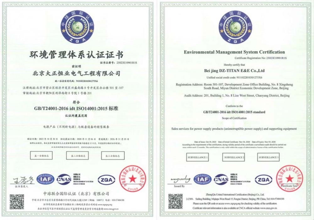 verts-iso-14001.jpg